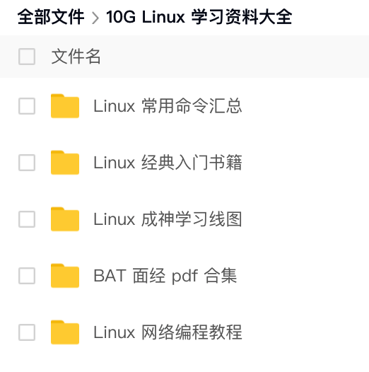 Wine软件教程_Linux运行exe文件_linux制作系统启动盘