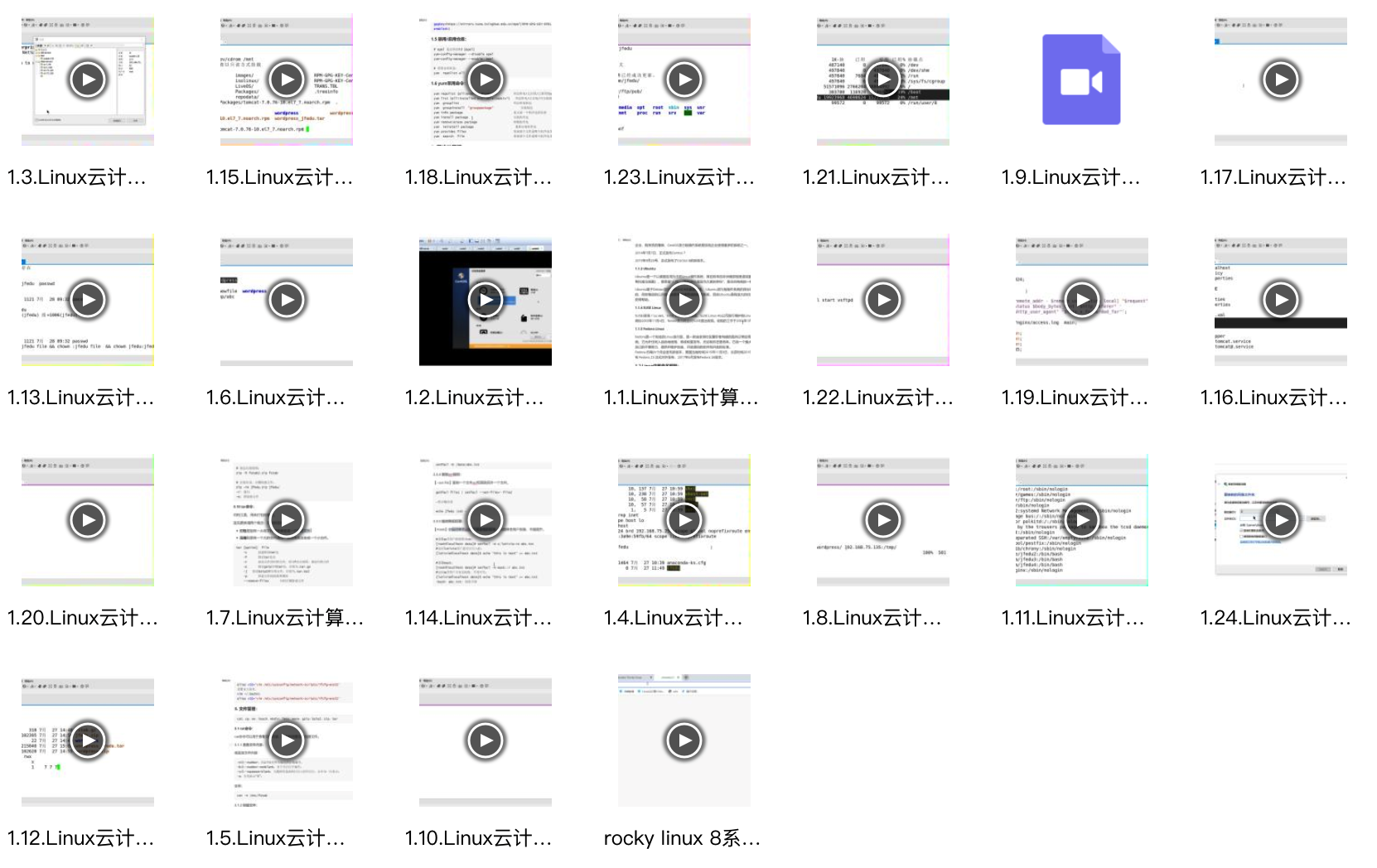 Linux标准发音_linux制作系统启动盘_Linux发音指南