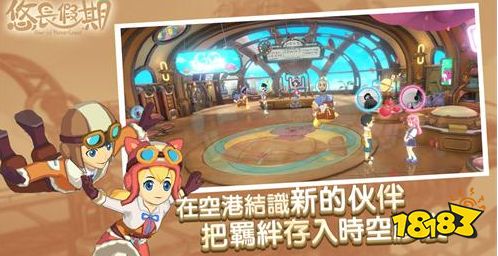 悠长假期手游 模拟经营 二次元海岛游戏_悠长假期安卓可以下载吗