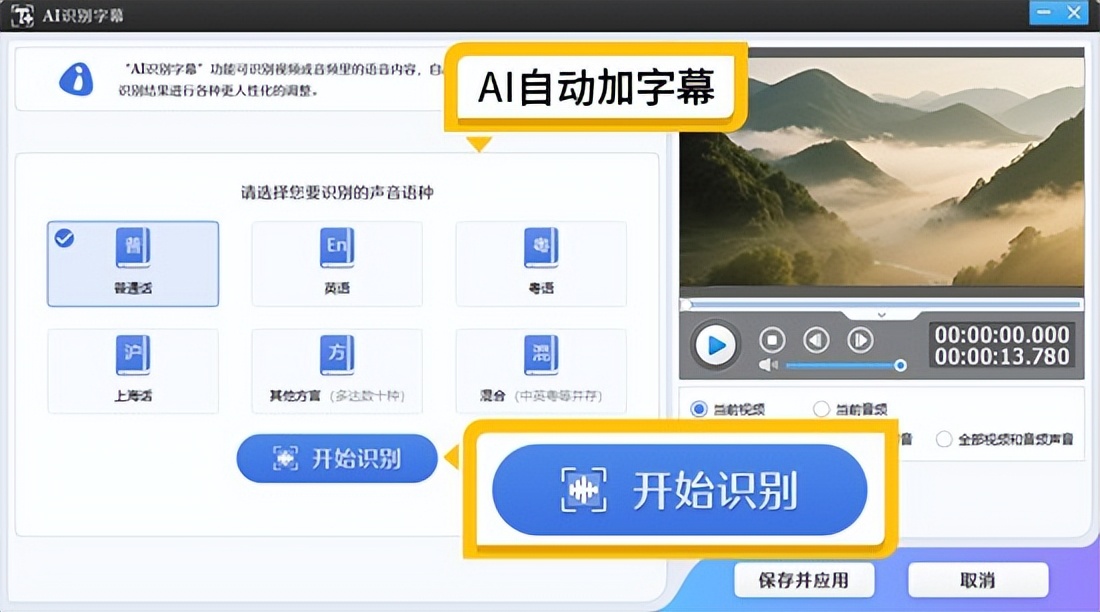 视频剪辑软件推荐 新手友好型剪辑软件 影忆_苹果看视频用什么软件好