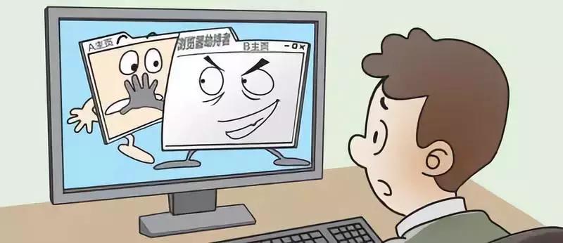 浏览器出现 网站错误还原_流量劫持_浏览器主页劫持