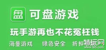 折扣网哪个平台好_有哪些好的折扣网_折扣网站大全