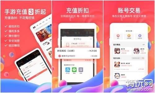 折扣网站大全_有哪些好的折扣网_折扣网哪个平台好