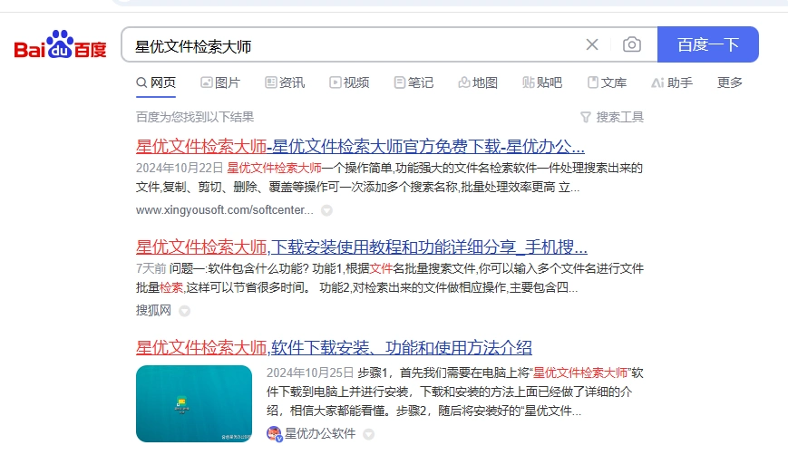  文件名批量查找复制 Windows _易语言寻找文件命令_