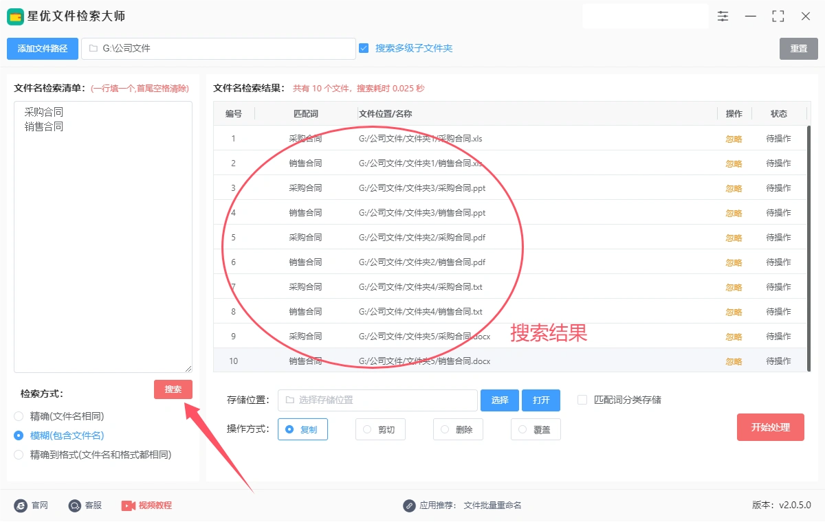  文件名批量查找复制 Windows _易语言寻找文件命令_