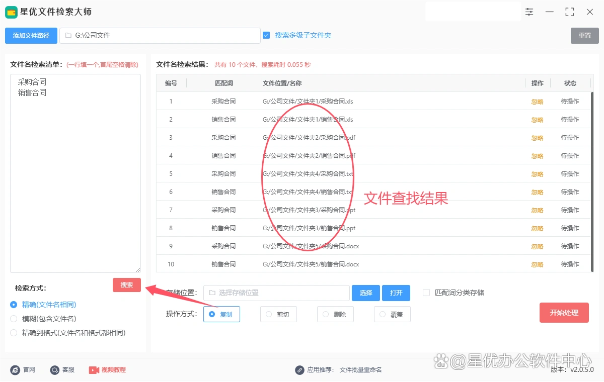 易语言寻找文件命令_ 根据文件名批量查找文件方法 _