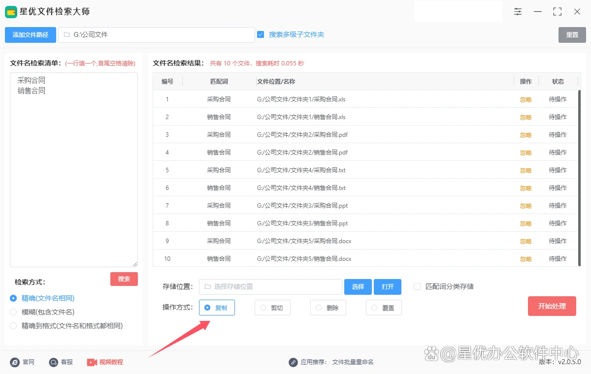 _易语言寻找文件命令_ 根据文件名批量查找文件方法 