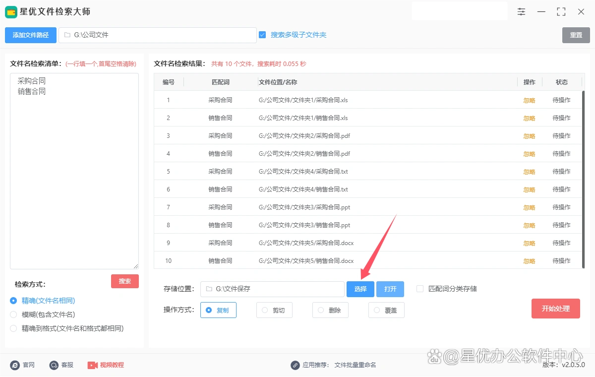 _ 根据文件名批量查找文件方法 _易语言寻找文件命令