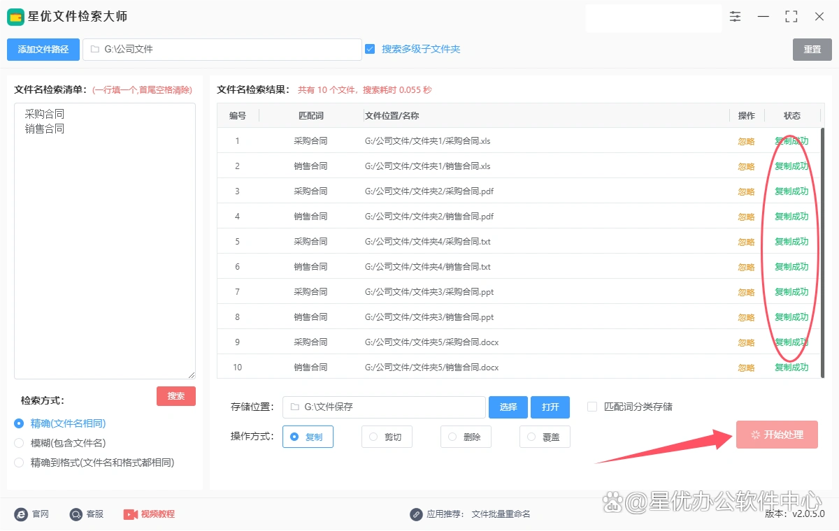 _易语言寻找文件命令_ 根据文件名批量查找文件方法 