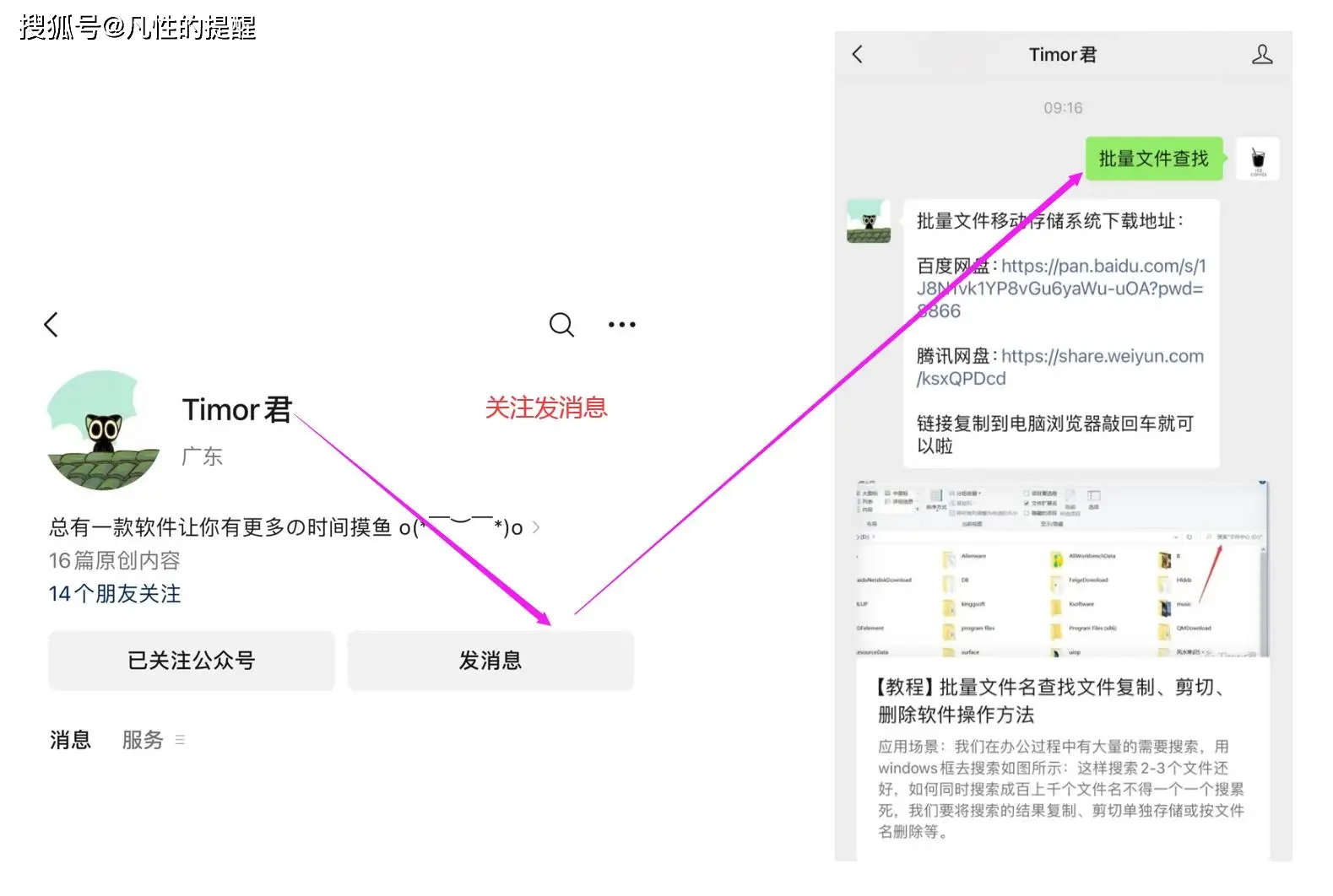 易语言寻找文件命令_Windows 10批量搜索文件方法_批量文件查找工具