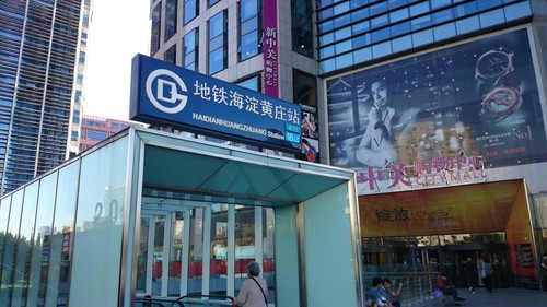 手机能拍多广? 编辑告诉您何为等效焦距