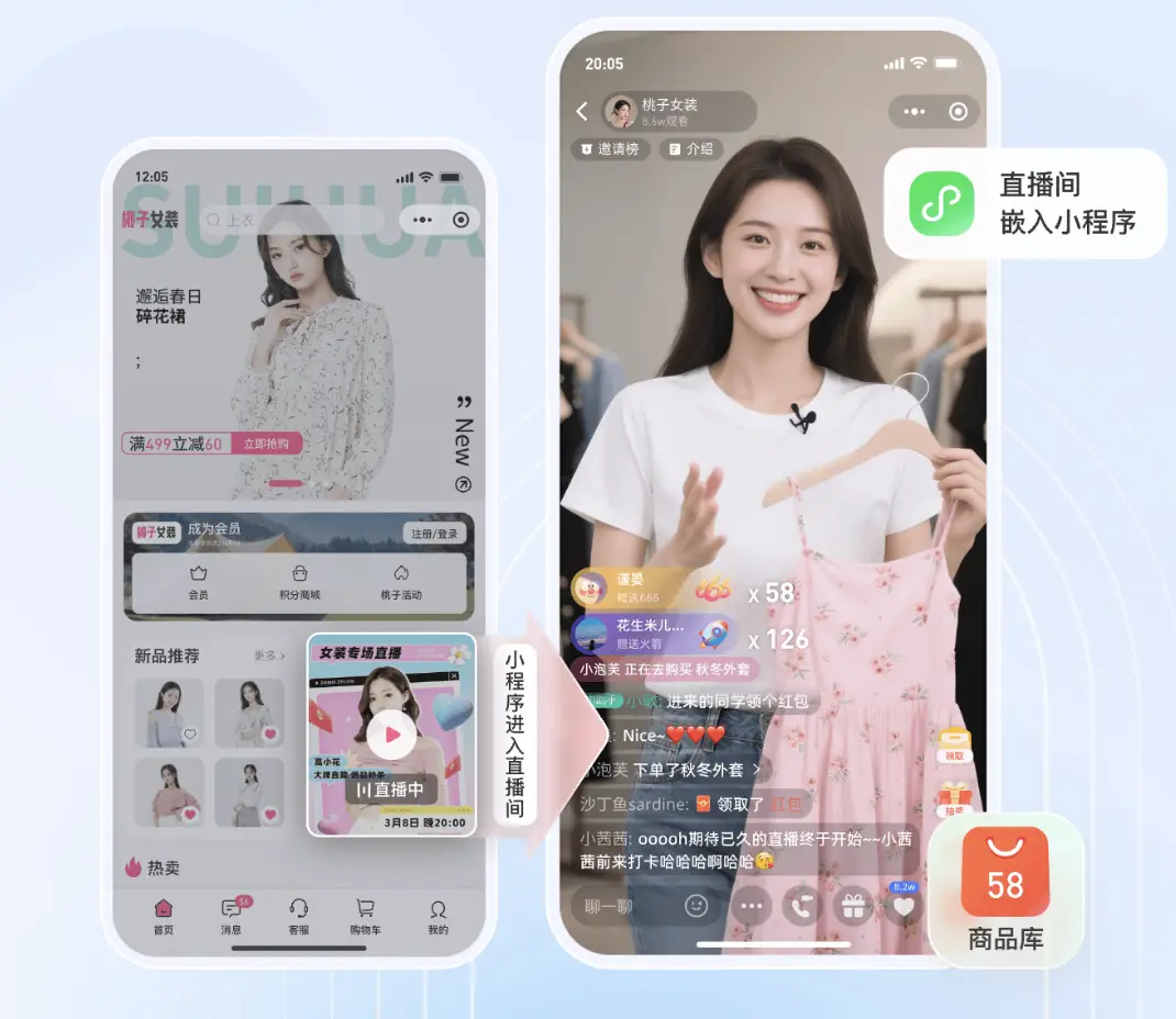 微信小程序组件传值_微信小程序直播插件_小程序直播软件