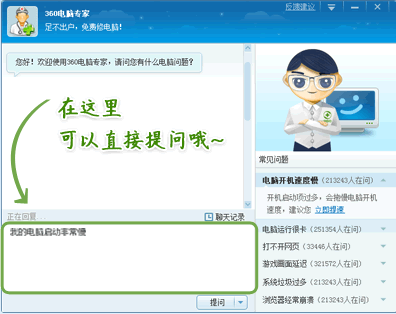win10如何提高电脑运行速度_网络电脑管家下载_免费电脑加速软件推荐