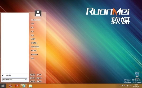 win10如何提高电脑运行速度_网络电脑管家下载_免费电脑加速软件推荐