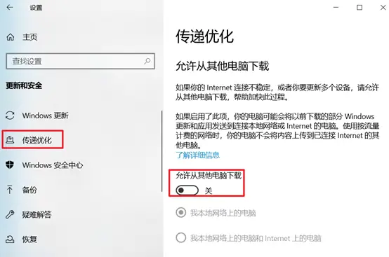 电脑存储优化技巧_win10如何提高电脑运行速度_win10系统关闭通知和操作