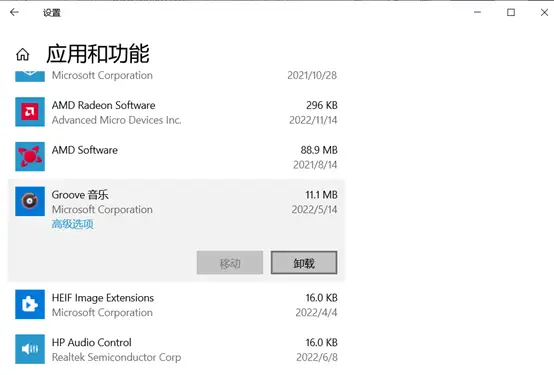 win10系统关闭通知和操作_win10如何提高电脑运行速度_电脑存储优化技巧