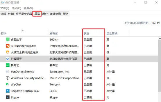 win10如何提高电脑运行速度_电脑存储优化技巧_win10系统关闭通知和操作
