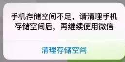 微信小程序使用方法_微信小程序入口位置_最新手机图片你懂的