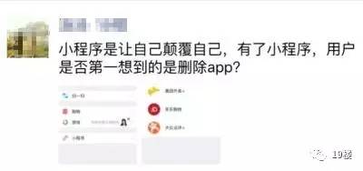 微信小程序使用方法_微信小程序入口位置_最新手机图片你懂的