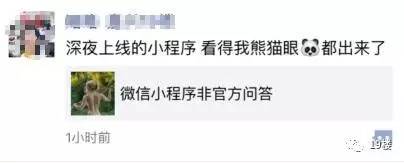 最新手机图片你懂的_微信小程序入口位置_微信小程序使用方法