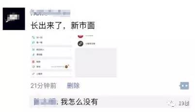 微信小程序使用方法_最新手机图片你懂的_微信小程序入口位置