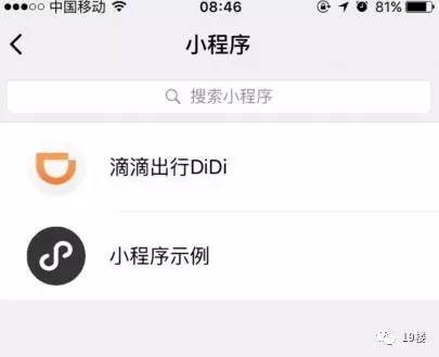 微信小程序使用方法_最新手机图片你懂的_微信小程序入口位置