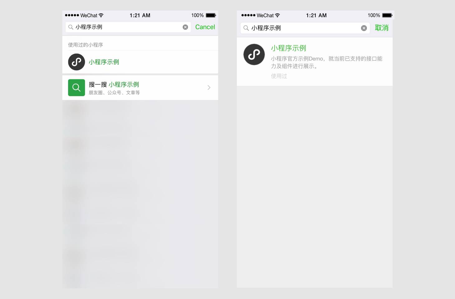 最新手机图片你懂的_微信小程序入口位置_微信小程序使用方法