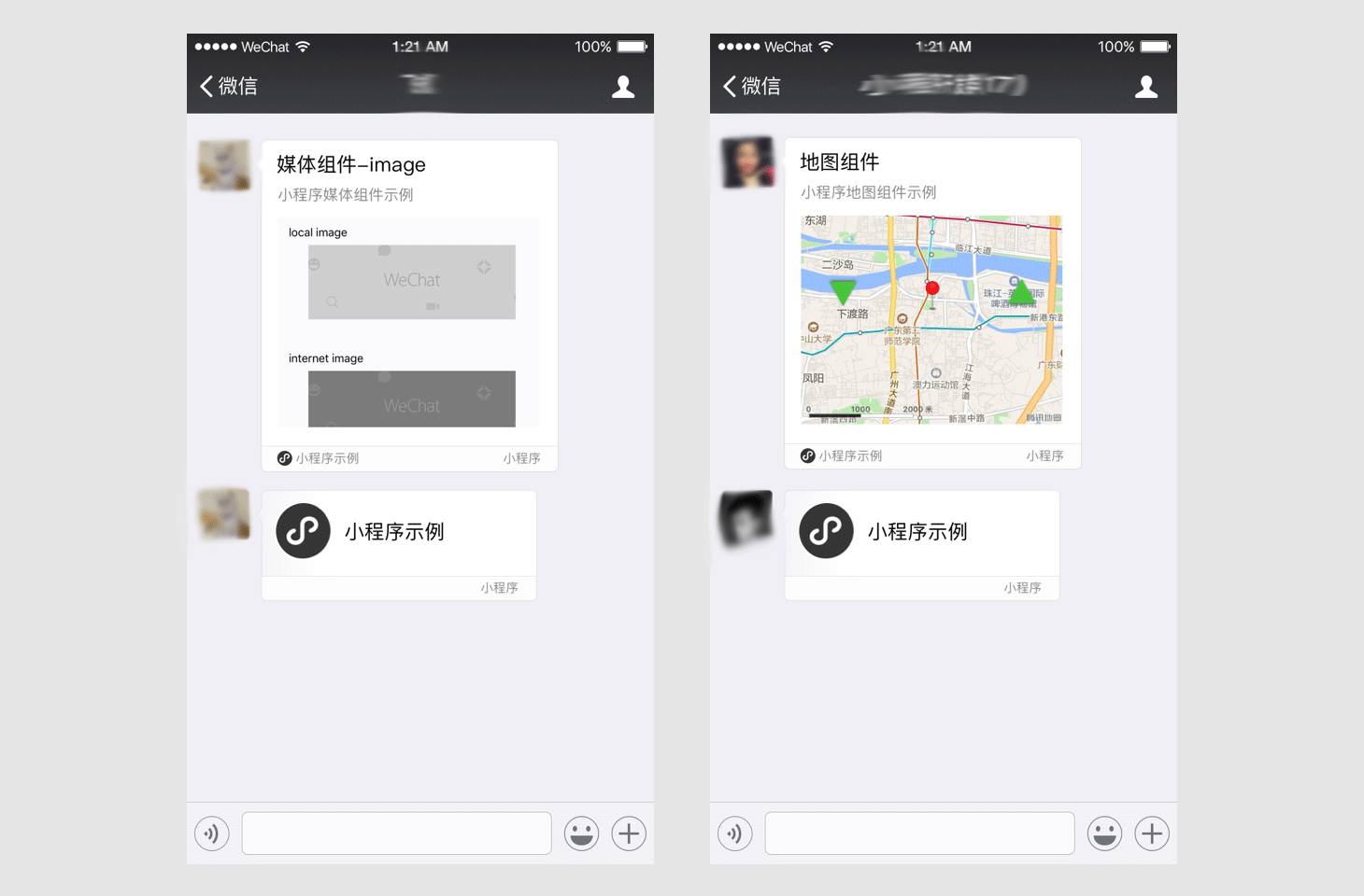 微信小程序使用方法_微信小程序入口位置_最新手机图片你懂的