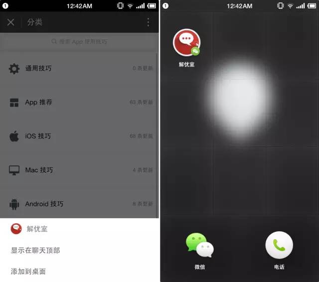 最新手机图片你懂的_微信小程序使用方法_微信小程序入口位置