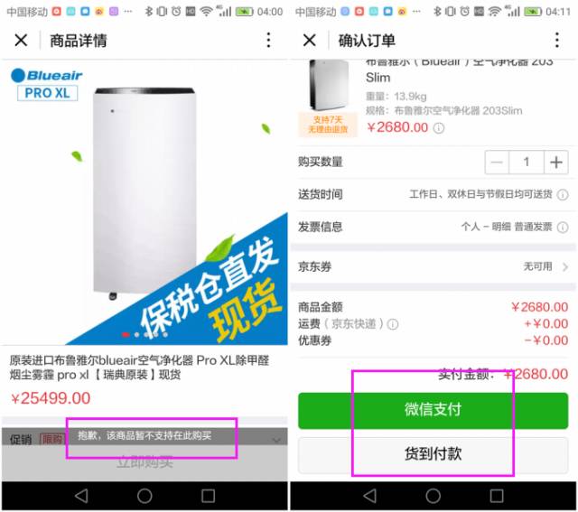 最新手机图片你懂的_微信小程序使用方法_微信小程序入口位置