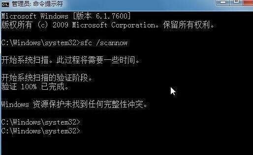 电脑复制粘贴无反应 解决方法 _ 注册表修复复制粘贴 _电脑粘贴无法使用
