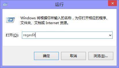 电脑粘贴无法使用_电脑复制粘贴无反应 解决方法 _ 注册表修复复制粘贴 