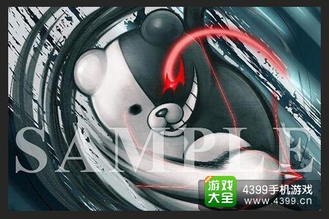弹丸论破