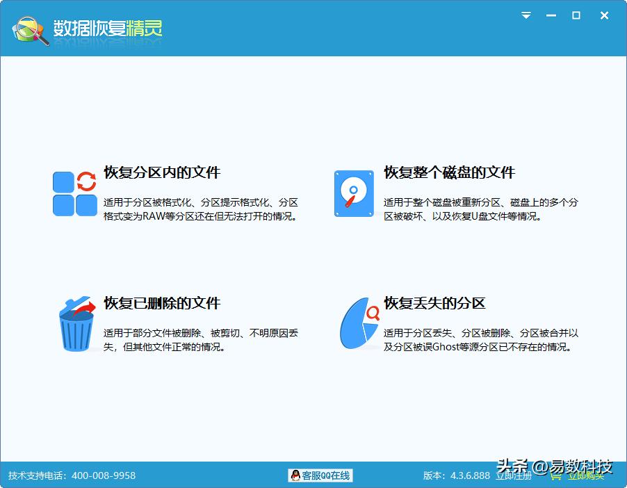 删除的文件回收站没有_文件删除不进回收站原因_Shift + Delete永久删除文件