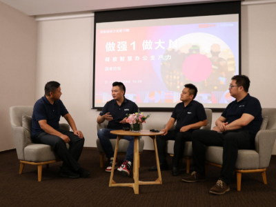 联想智慧办公解决方案 助力千行百业释放生产力