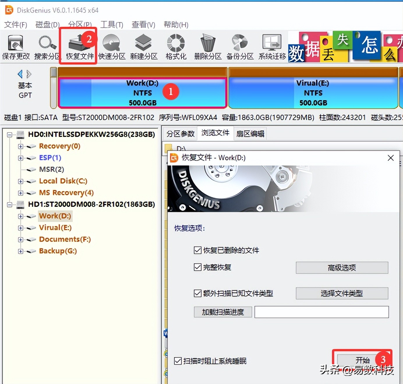 删除的文件回收站没有_电脑文件删除未进入回收站原因_Shift + Delete删除文件不进入回收站