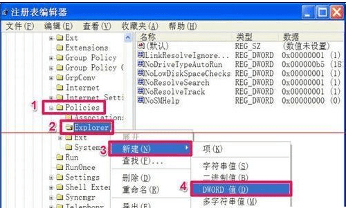 xp系统复制粘贴用不了怎么办？电脑突然不能复制粘贴