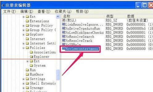 xp系统复制粘贴用不了怎么办？电脑突然不能复制粘贴