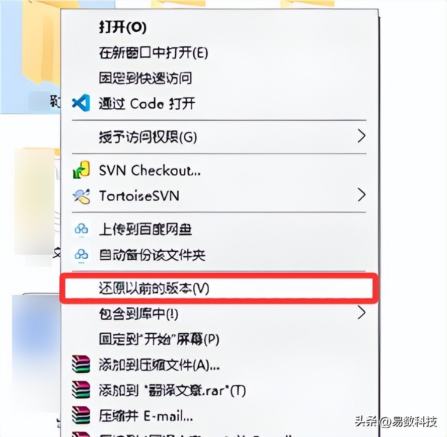 Windows文档恢复技巧_删除的文件回收站没有_文档误删找回方法