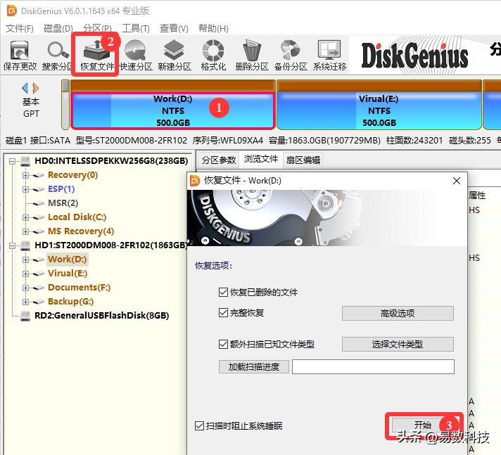 文档误删找回方法_Windows文档恢复技巧_删除的文件回收站没有