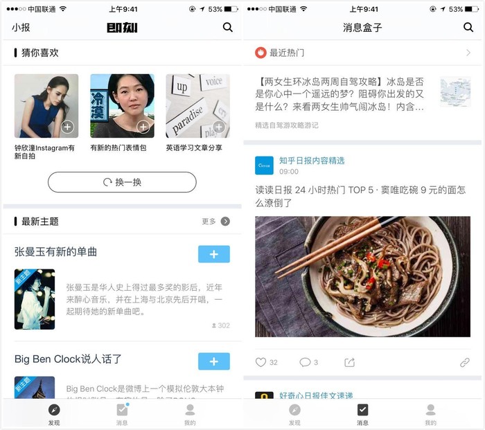 App筛选优化 _ 阅读类App推荐 _杂志迷app看不懂怎么办