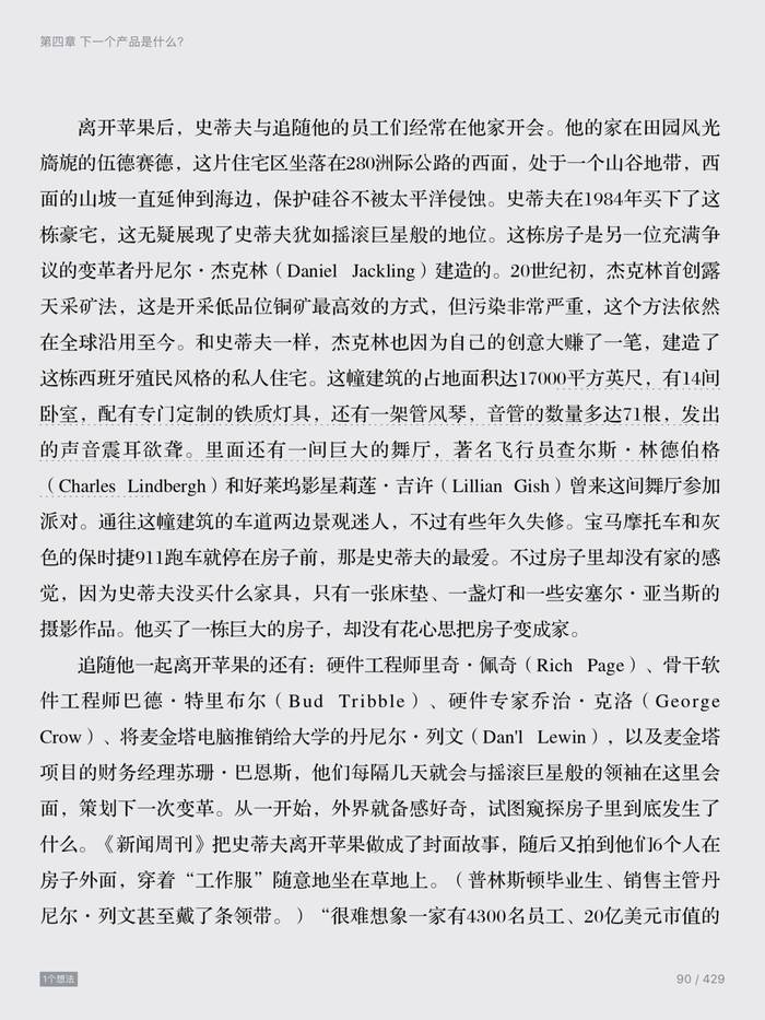 杂志迷app看不懂怎么办_App筛选优化 _ 阅读类App推荐 