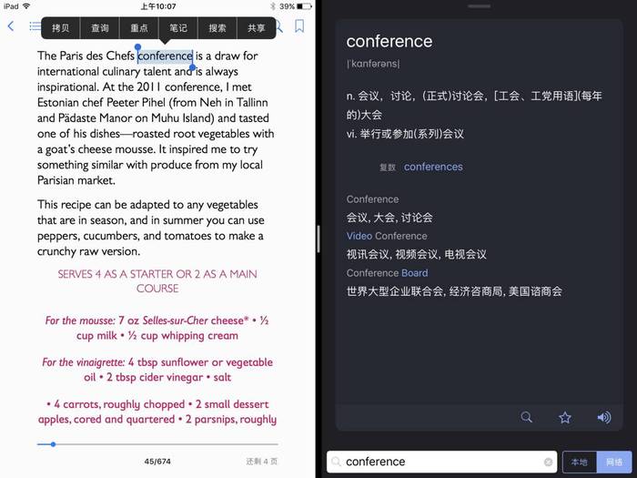 App筛选优化 _ 阅读类App推荐 _杂志迷app看不懂怎么办