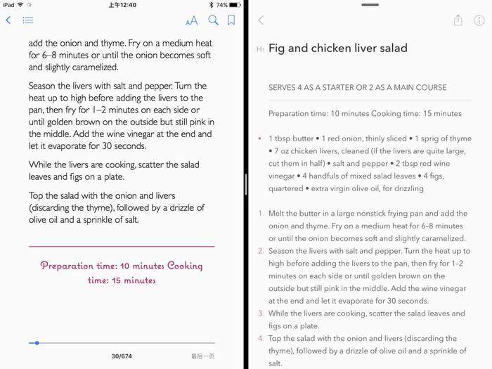 App筛选优化 _杂志迷app看不懂怎么办_ 阅读类App推荐 