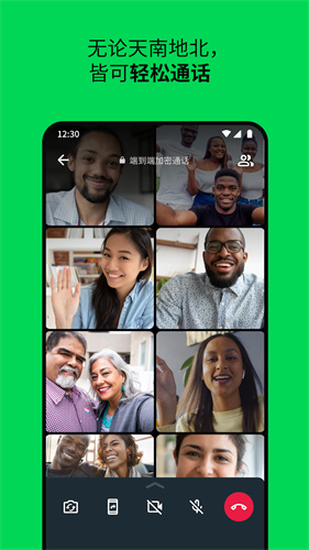 whatsapp官方版文本消息_WhatsApp_whatsapp官方版语音通话功能