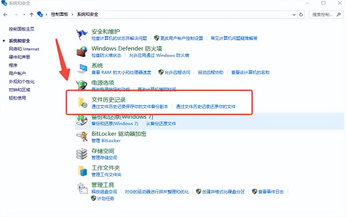电脑数据恢复软件推荐_删除的文件回收站没有_牛学长数据恢复工具使用方法
