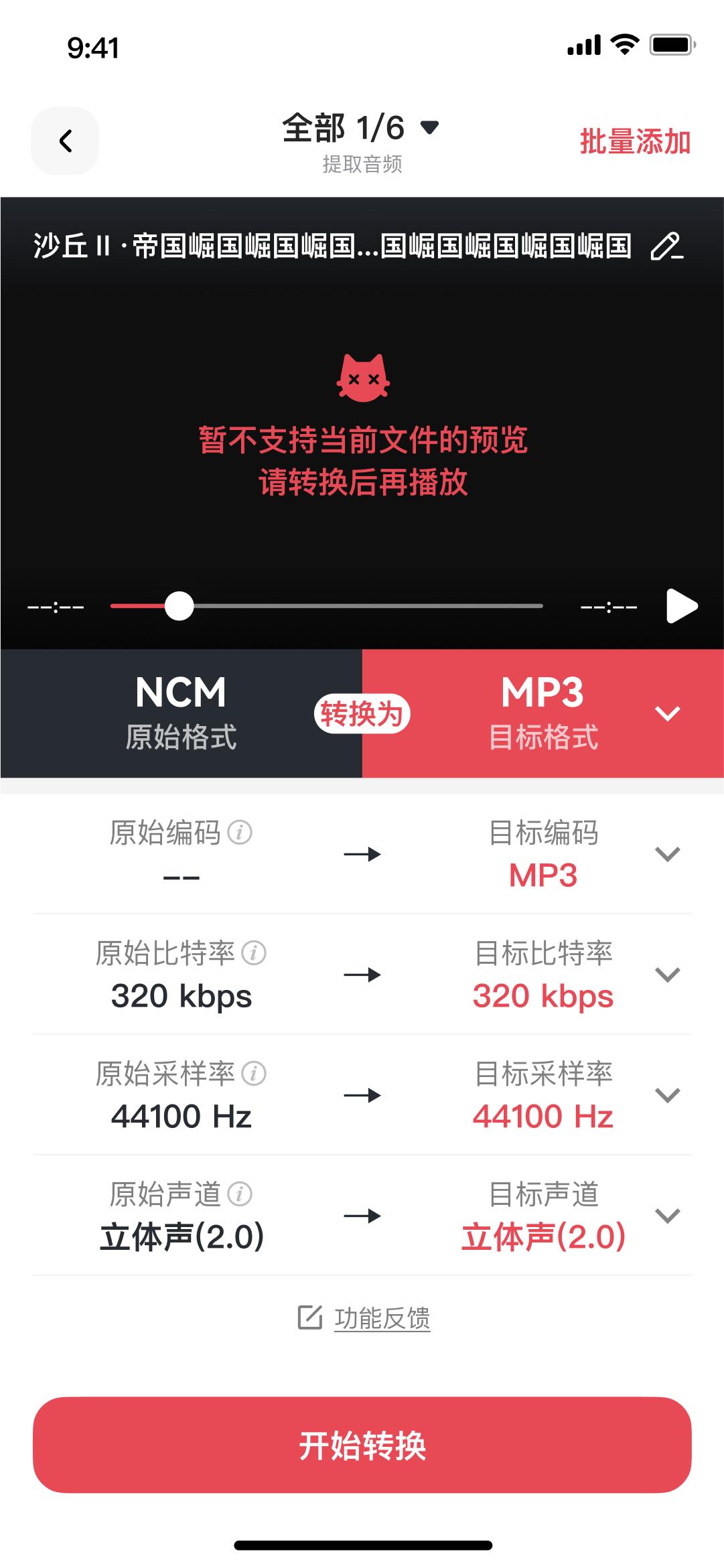 无损音乐下载网站 可以直接下载_MP3格式转换工具推荐_音乐文件格式转换方法
