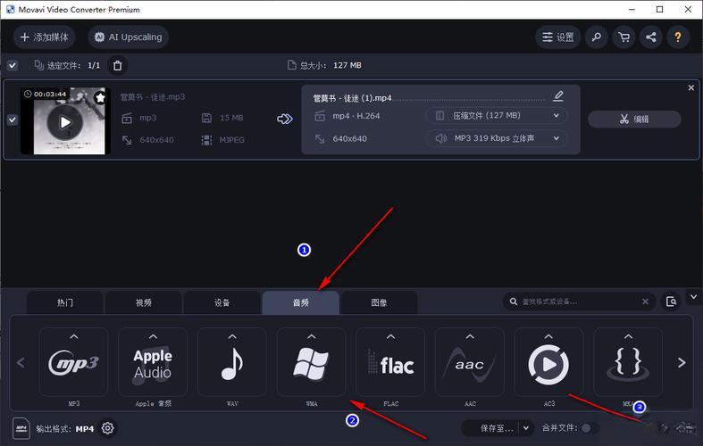 无损音乐下载网站 可以直接下载_MP3格式转换工具推荐_音乐文件格式转换方法
