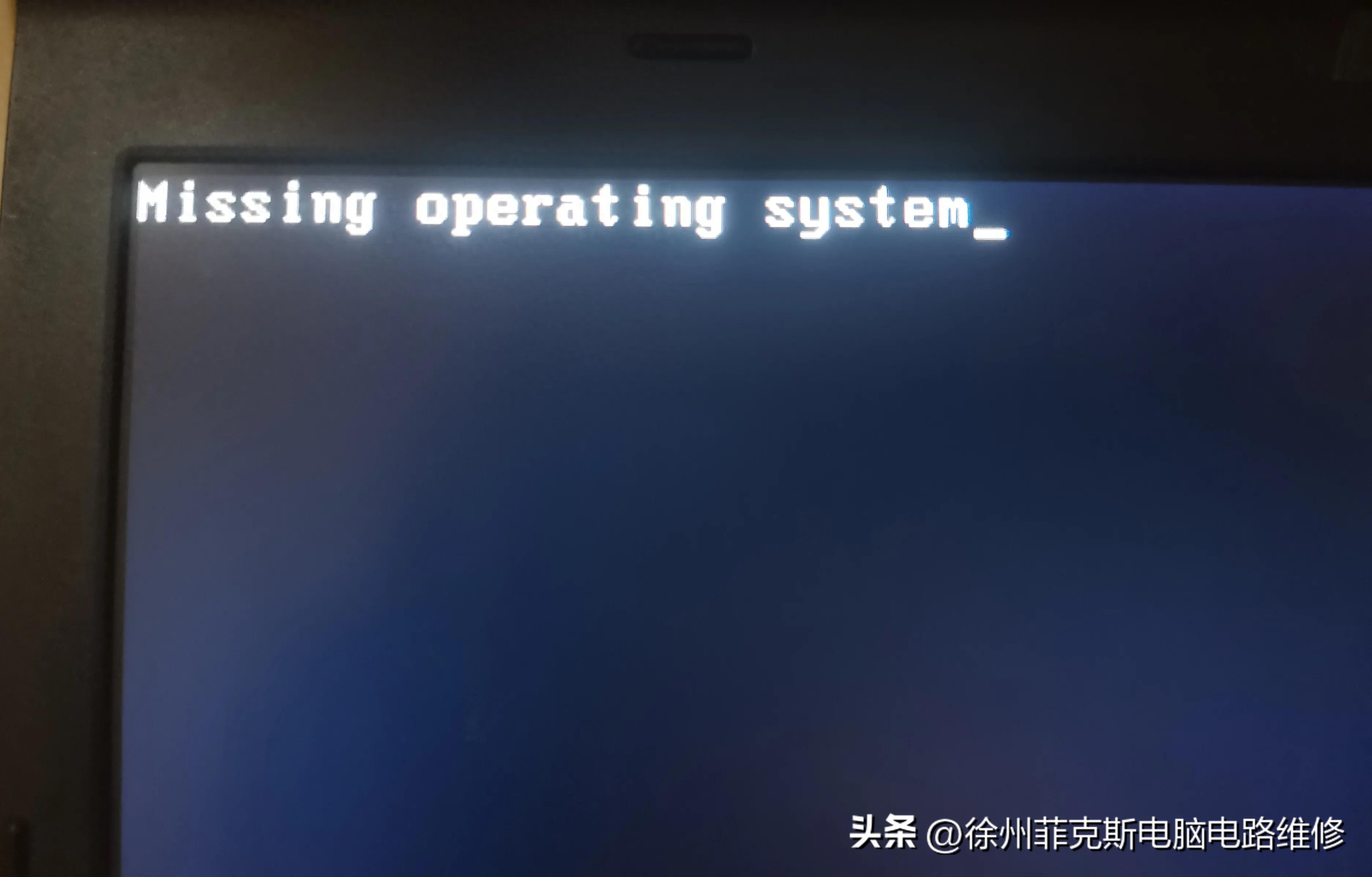 电脑屏幕错误代码解决_xp系统启动项哪些可以禁止_硬盘故障自检修复
