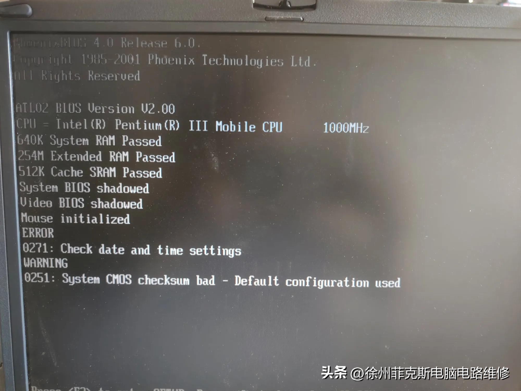 硬盘故障自检修复_xp系统启动项哪些可以禁止_电脑屏幕错误代码解决